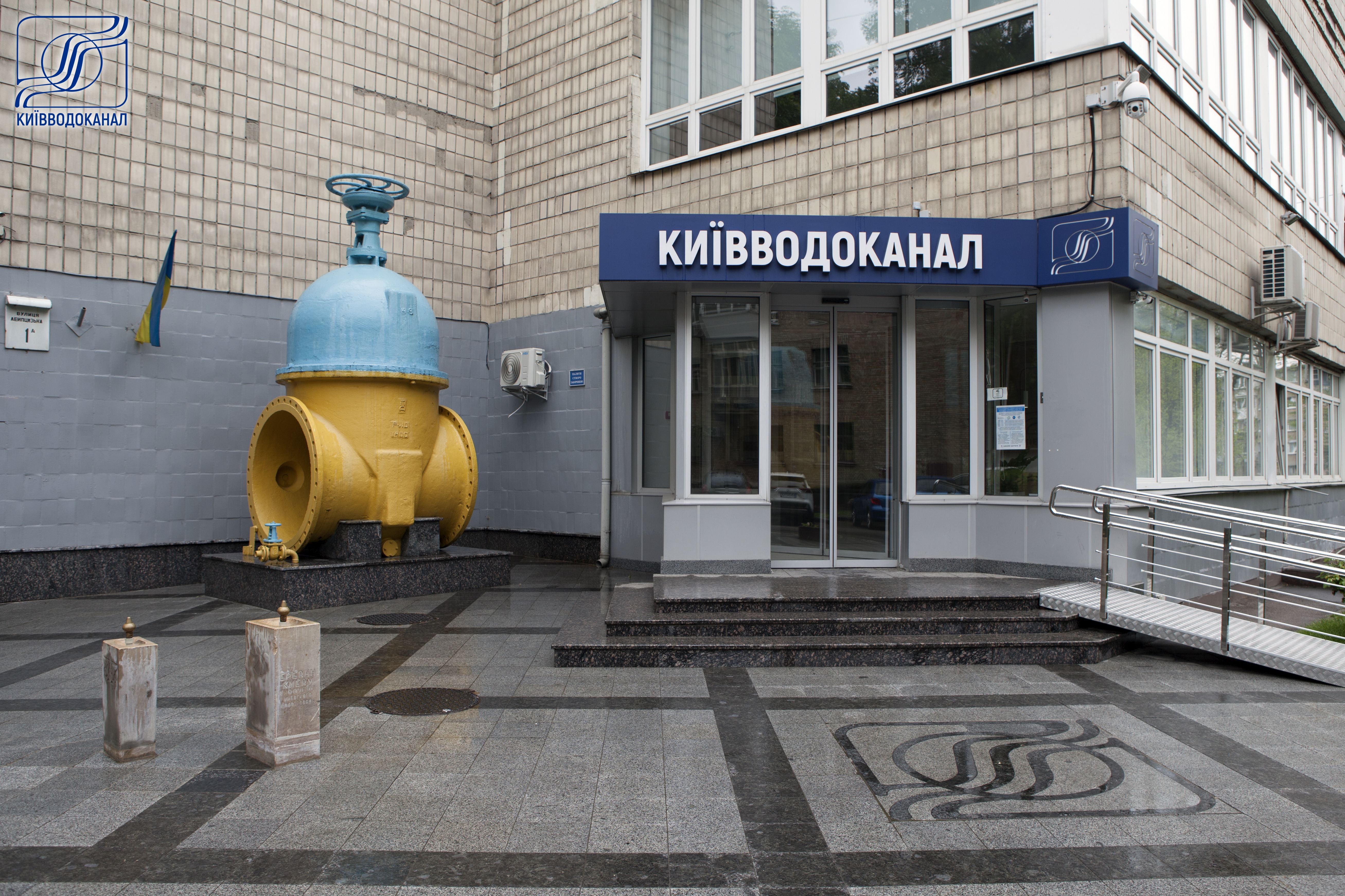 Повідомлення про переобрання голови правління