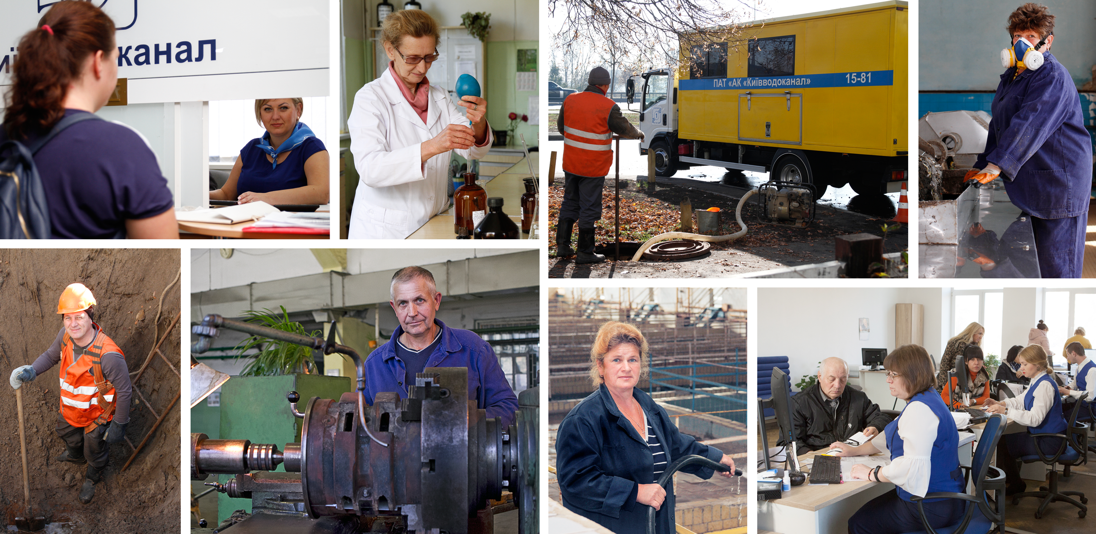 Щиро вітаємо працівників житлово-комунального господарства із професійним святом